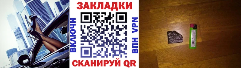 Купить Бошки Шишки  СК  Меф  Cocaine  Гудермес