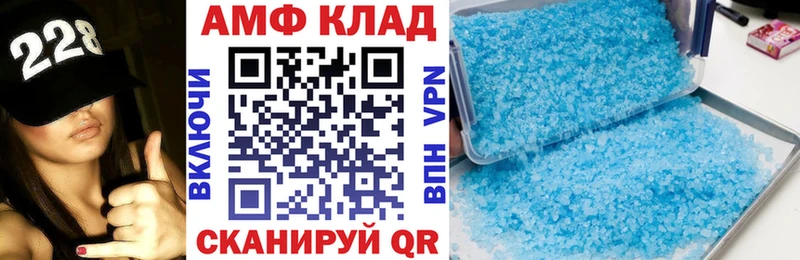 АМФЕТАМИН VHQ  Купить где  Гудермес 