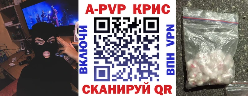 Купить где  Гудермес  Alfa_PVP мука 