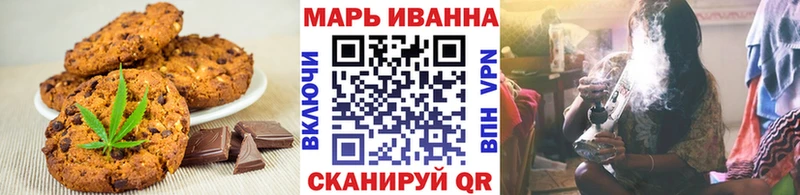 Еда ТГК марихуана  Купить закладки  Гудермес 