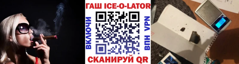 Купить где  Гудермес  ГАШ VHQ 
