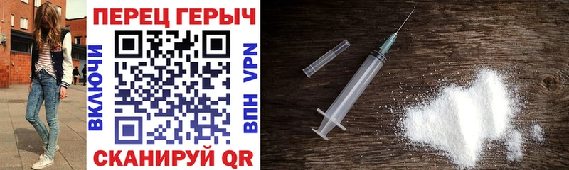Героин хмурый  Купить  Гудермес 