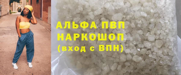 синтетический гашиш Каменногорск