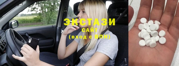 гидропоника Каменка