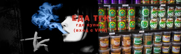 мефедрон Каменск-Шахтинский