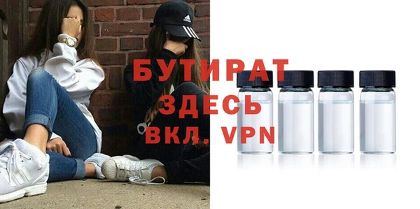мефедрон Каменск-Шахтинский