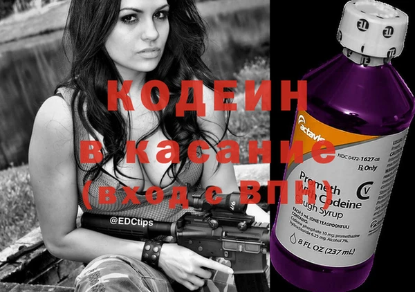 синтетический гашиш Каменногорск