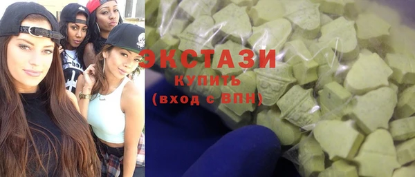 синтетический гашиш Каменногорск