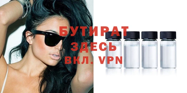 гидропоника Каменка