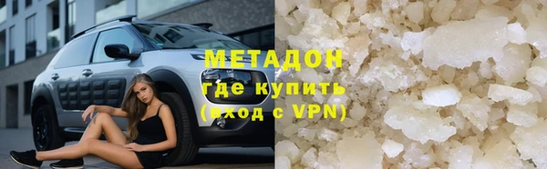мефедрон Каменск-Шахтинский