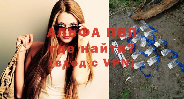 синтетический гашиш Каменногорск