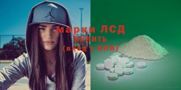 синтетический гашиш Каменногорск