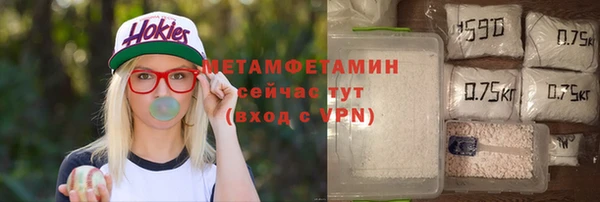 гидропоника Каменка