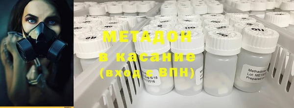 мефедрон Каменск-Шахтинский