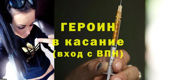 мефедрон Каменск-Шахтинский