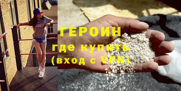 синтетический гашиш Каменногорск