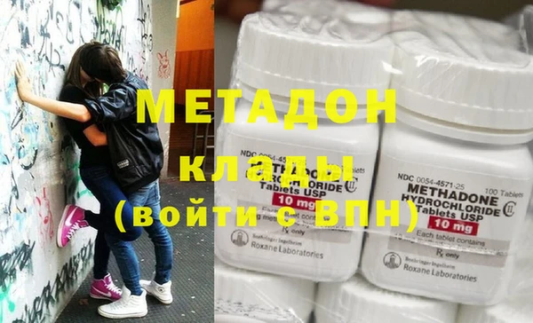 синтетический гашиш Каменногорск