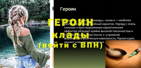 гидропоника Каменка