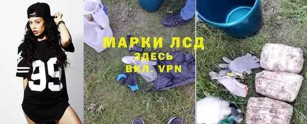 синтетический гашиш Каменногорск
