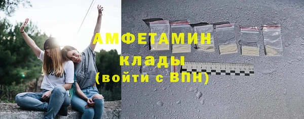мефедрон Каменск-Шахтинский