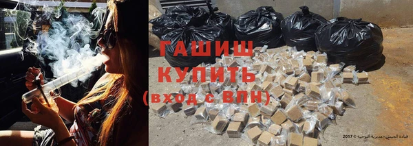 мефедрон Каменск-Шахтинский