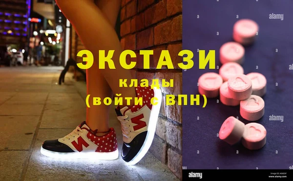 мефедрон Каменск-Шахтинский