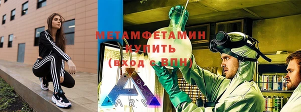 синтетический гашиш Каменногорск