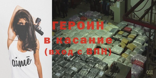 мефедрон Каменск-Шахтинский