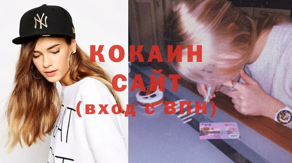 синтетический гашиш Каменногорск