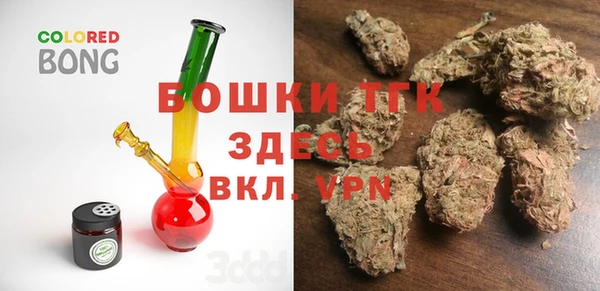 синтетический гашиш Каменногорск