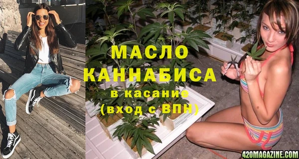 мефедрон Каменск-Шахтинский