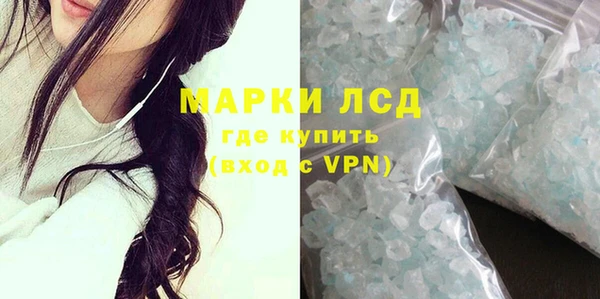 мефедрон Каменск-Шахтинский