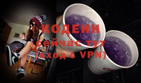 мефедрон Каменск-Шахтинский