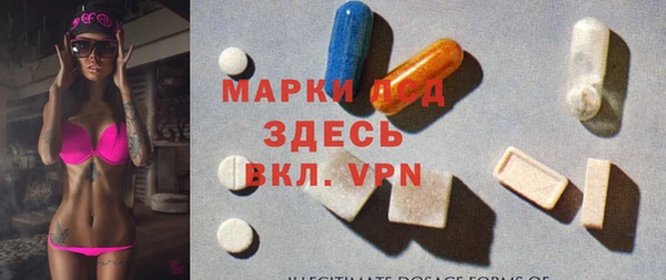 синтетический гашиш Каменногорск