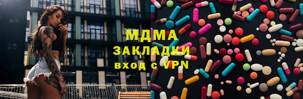 мефедрон Каменск-Шахтинский