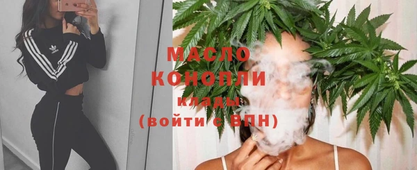 синтетический гашиш Каменногорск