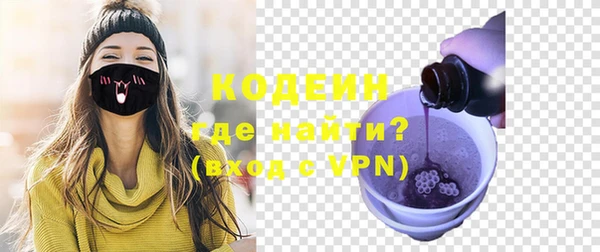 мефедрон Каменск-Шахтинский