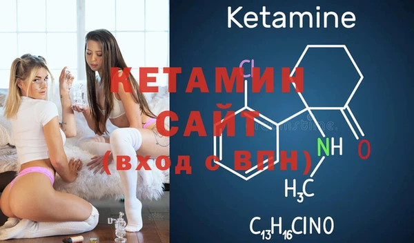 мефедрон Каменск-Шахтинский
