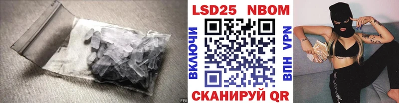 Купить закладки  Гудермес  LSD-25 экстази ecstasy 