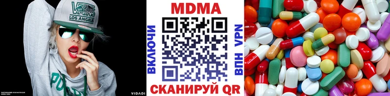 Купить закладки  Гудермес  МДМА crystal 