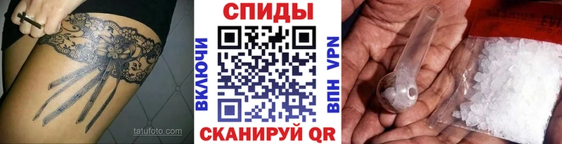 Метамфетамин Methamphetamine  Купить  Гудермес 