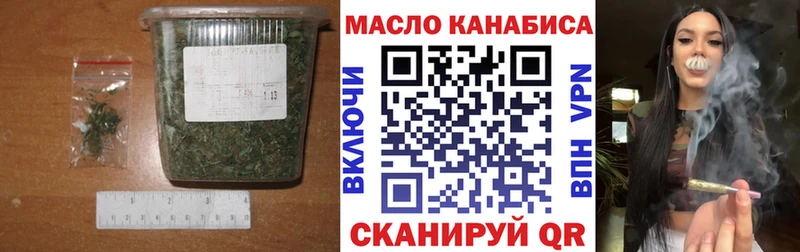 ТГК концентрат  Купить закладки  Гудермес 