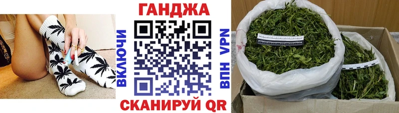 Шишки марихуана Ganja Купить Гудермес